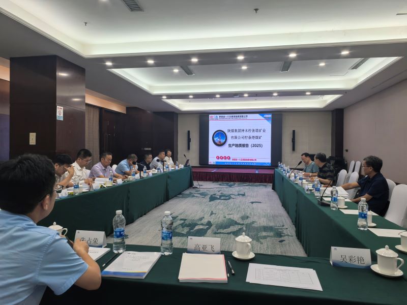 公司三个报告顺利通过评审2（吴彩艳摄）.jpg