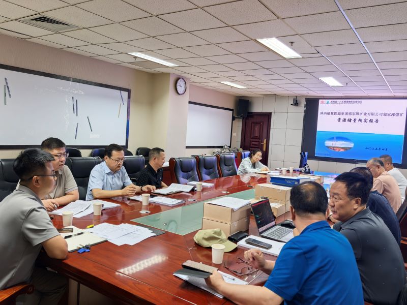 281753672539980127.jpeg 能源集团.jpg