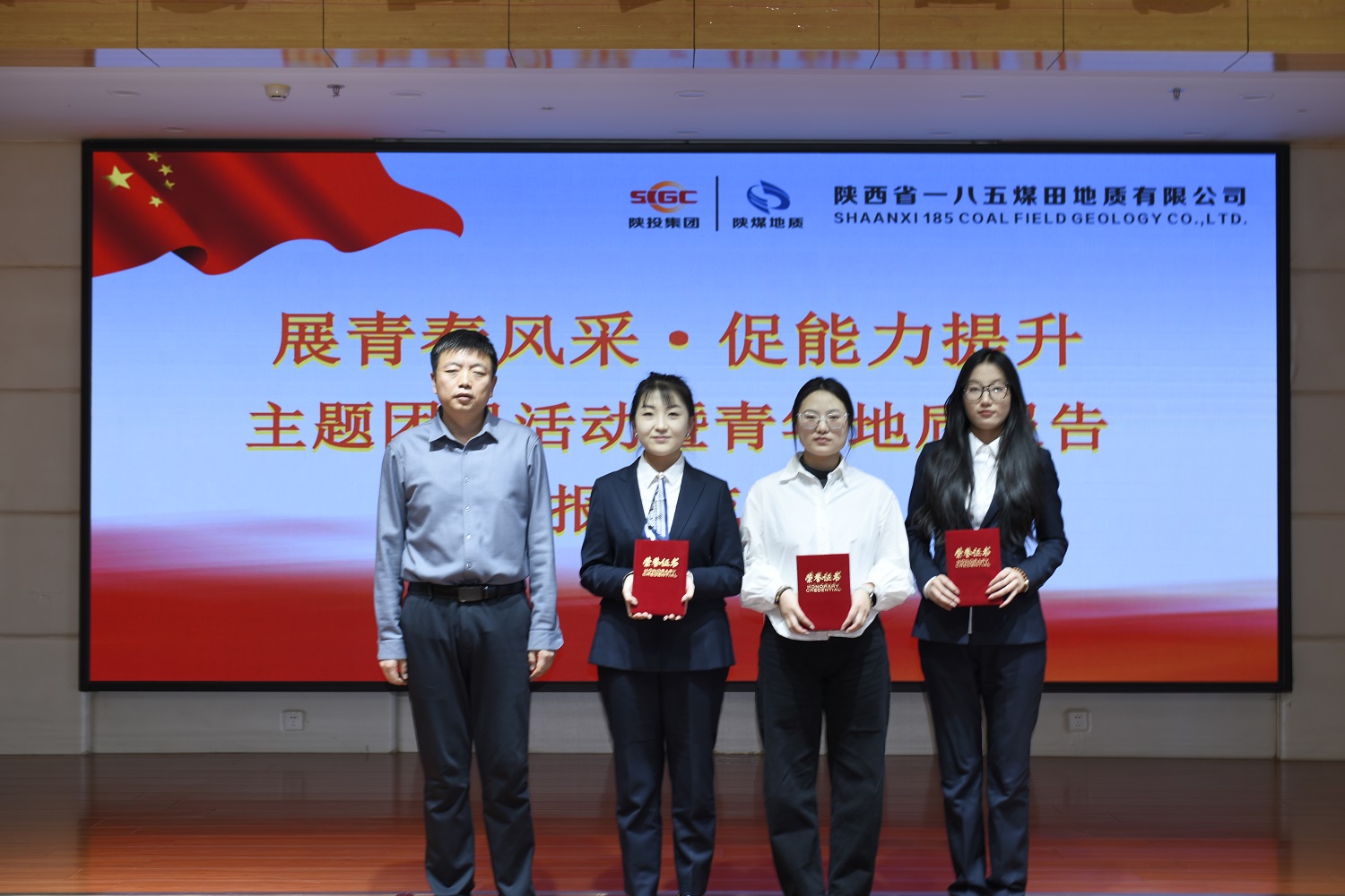 041762245504448285.jpeg 颁奖 (2).JPG