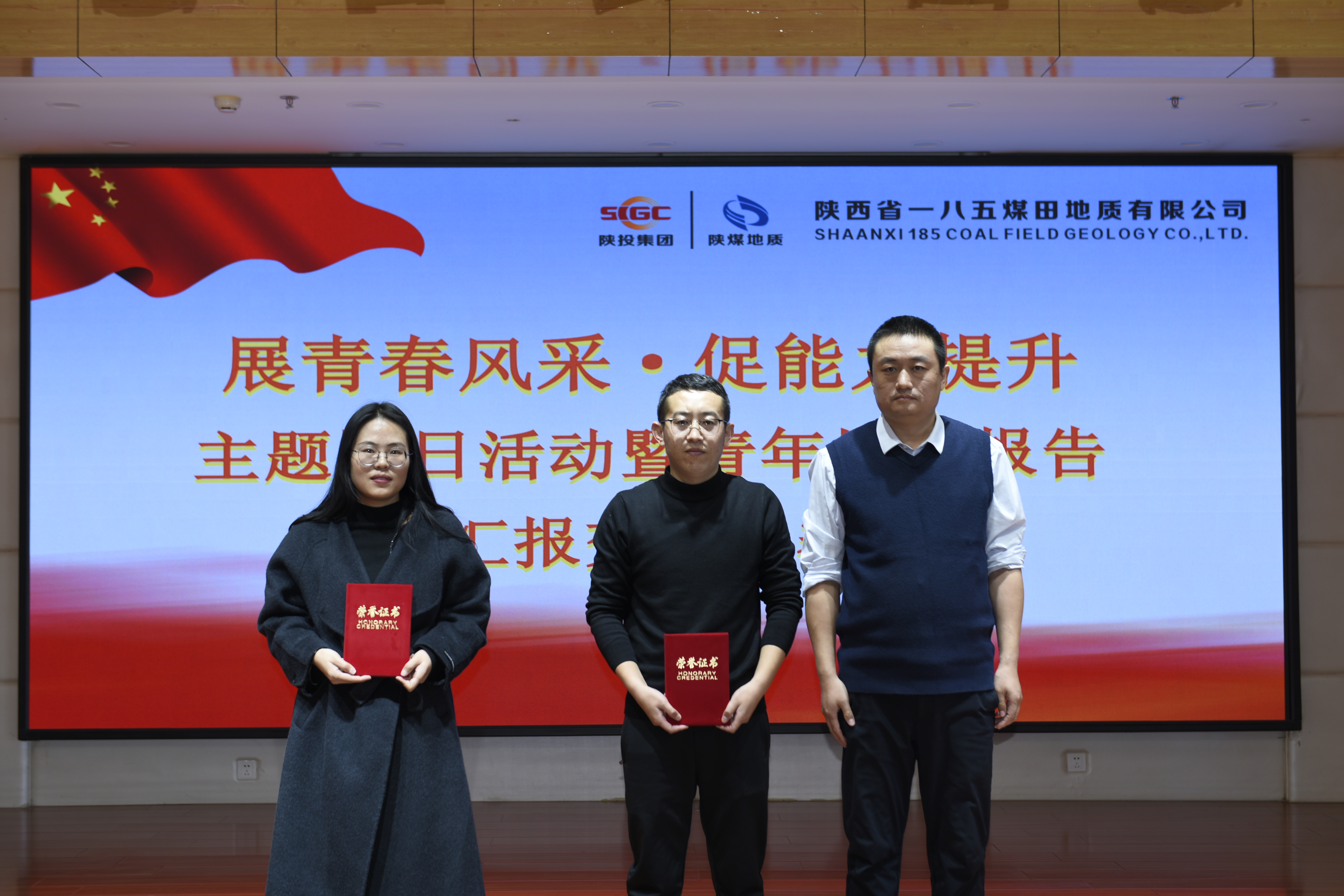 041762245730179056.jpeg 颁奖 (3).JPG