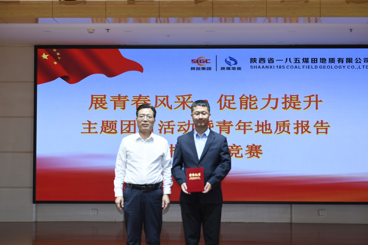 041762245772248853.jpeg 颁奖 (1).JPG