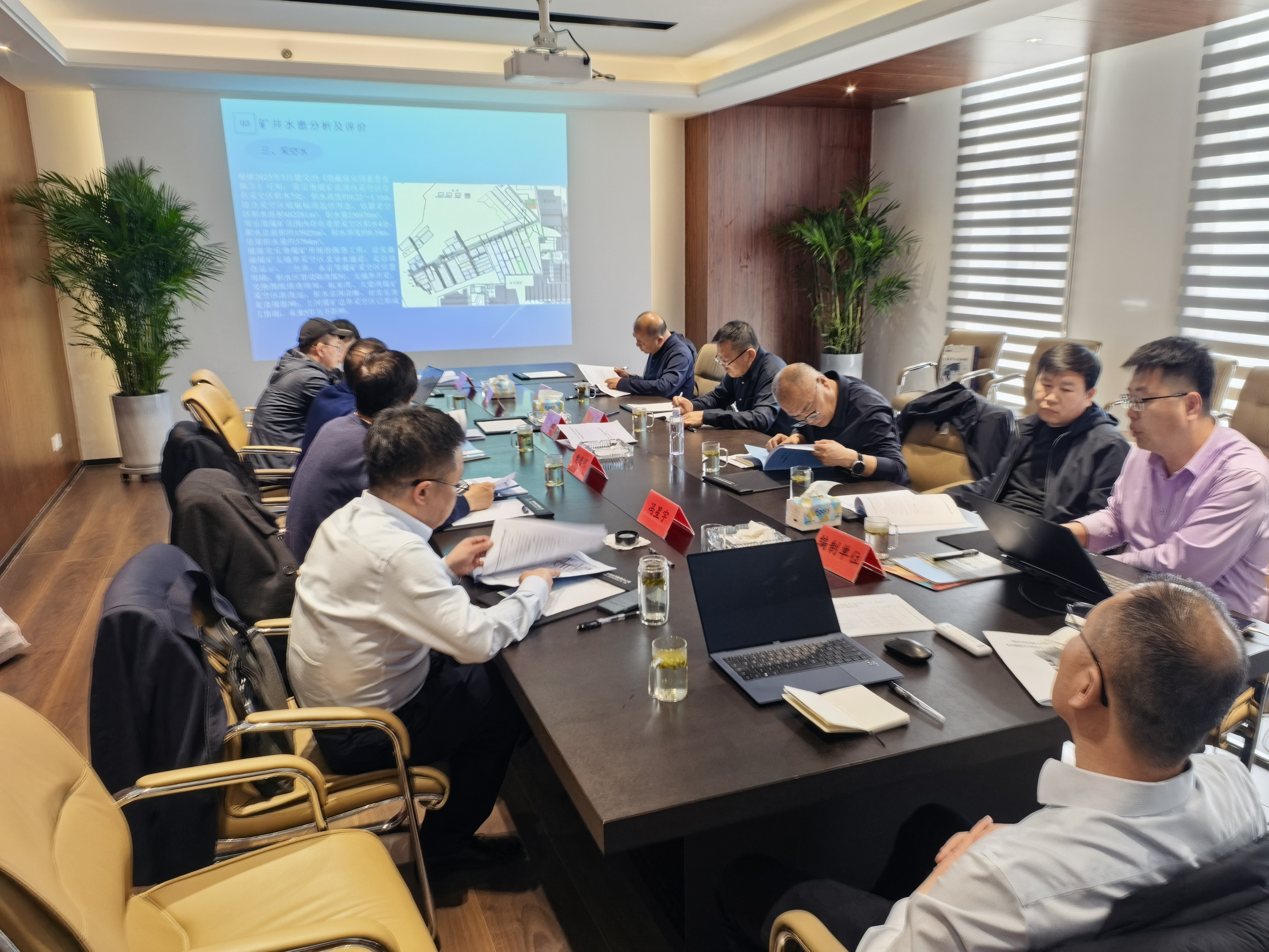 常乐堡煤矿矿井防治水“三区”管理报告顺利通过专家评审.jpg