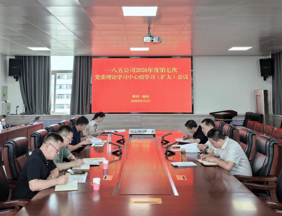 微信图片_20260807090418_26_6.jpg