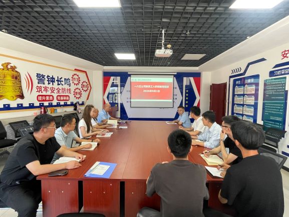 021788316044155882.jpeg 公司开展2026年新员工入职专题教育培训1.jpg